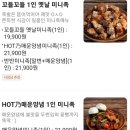 구구족산본점 이미지