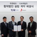 (주)주연테크 이미지