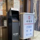 금강사우나빌딩 이미지