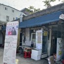 동일로163길 (5) | 요즘 가기 좋은 서울 야장 맛집 추천 5