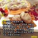 곡성기차마을영농조합 이미지