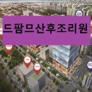 파인스퀘어