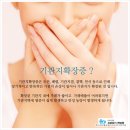 신 한의원 이미지