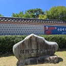 한국궁중꽃박물관 티스토리