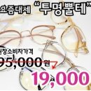 으뜸플러스 이미지