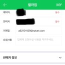 방배로37길 11 (1) 이미지