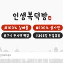 GS25 방이중앙점 이미지