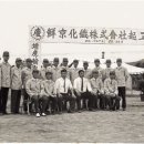 선경종합상사 이미지