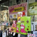 중원상대원1-D-1 이미지