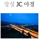 장성JC - 1183 | 장성JC