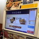 도쿄 아키하바라 990엔으로 즐기는 가성비 텐동 맛집 텐야