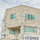 애월과 한림사이 | 애월 협재 맛집 포장가능 제주 한림 포장 맛집