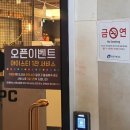 [PC방 후기] 서울 광진구 용마산역 - 시그니처 아레나 중곡동점, 중곡동PC방