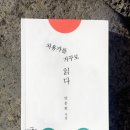 김녕안트레