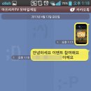 아프리카TV에서 핫식스 100% 쏩니다! 오늘 하루만(4.12) 이미지