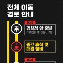 대책없는 이륜차 주정차과태료 부과 즉각 철회하라! (단체행동예고) 이미지