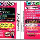 가지런이치과의원 이미지