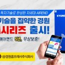 성진기계공구 이미지