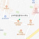 태왕아너스퍼스티안공인중개사사무소 이미지