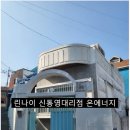 안개3길 이미지