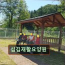 처인구이동읍주민센터_R | 경기 용인시 요양원 요양센터 정보 섬김재활요양원 어르신들의 행복한 공간