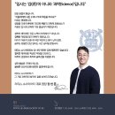 목동수학학원