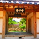 영주 소수서원 이미지