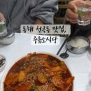 동해 글로리아 관광호텔 이미지