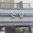 황금2길 이미지
