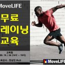 무브라이프짐 이미지