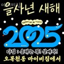 MYB GYM | 오목천헬스장 수원헬스 PT 피티 마이비짐 가격 이벤트 후기