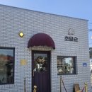 초당두부마을 | 강릉 초당순 젤라또｜원조할머니 앞 애견동반 카페 후기 (초당두부마을)