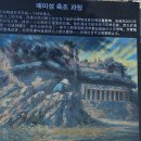 행복가득한약국 | 이수도 1박 3식 아일랜드 숙박 &amp; 매미성 여행 후기 (DB육사모와 함께한 힐링여행)