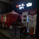 꼬꼬야숯불치킨