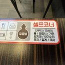 짬뽕지존대구