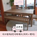 새꽃마을금촌주공뜨란채3단지 이미지