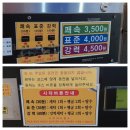 제주도 한림 크린업 24시 셀프빨래방 뽀송뽀송 만족 후기