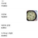 북안남3길 이미지