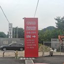 [오토스테이 남양주 덕소점] 노터치자동세차 후기