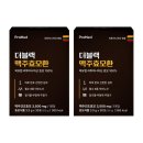 프로메드 쇼핑하우