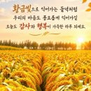 일상의 고뇌와 인연의 소중함을... 이미지