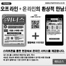 05월26일 일요일 박정우의 경륜위너스 베팅가이드 이미지