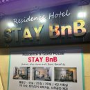 스테이 비엔비(STAY BnB) 이미지