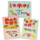 피오피스토리