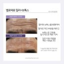 차오름의원 | 이마 주름 필러, 입술 필러 후기 대구더차오름의원