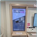 유플러스치과의원 | LG유플러스 안암오거리점의 따뜻한 서비스와 믿음가는 상담