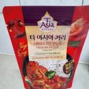 세븐일레븐평택송탄동산점 | 티아시아커리 스파이시치킨반달루 내돈내산 솔직한후기