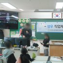 세담초등학교 이미지