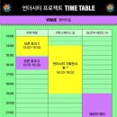 더38스트리트