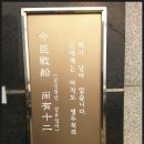 진도타워 이미지